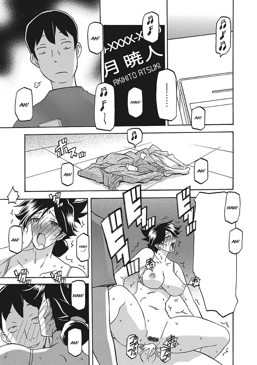 Sự rung chuyển của mặt trăng - Chapter 4 trang 18