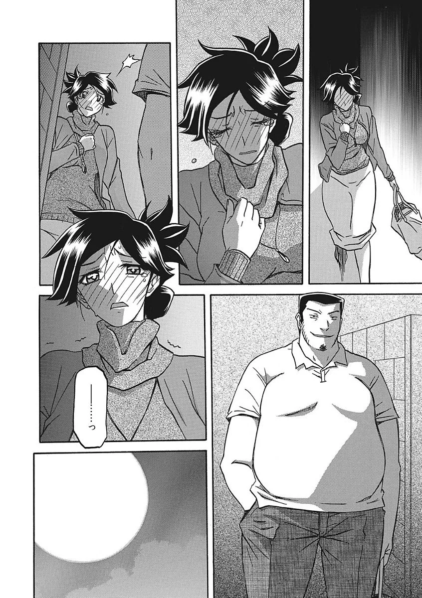 Sự rung chuyển của mặt trăng - Chapter 11 trang 13