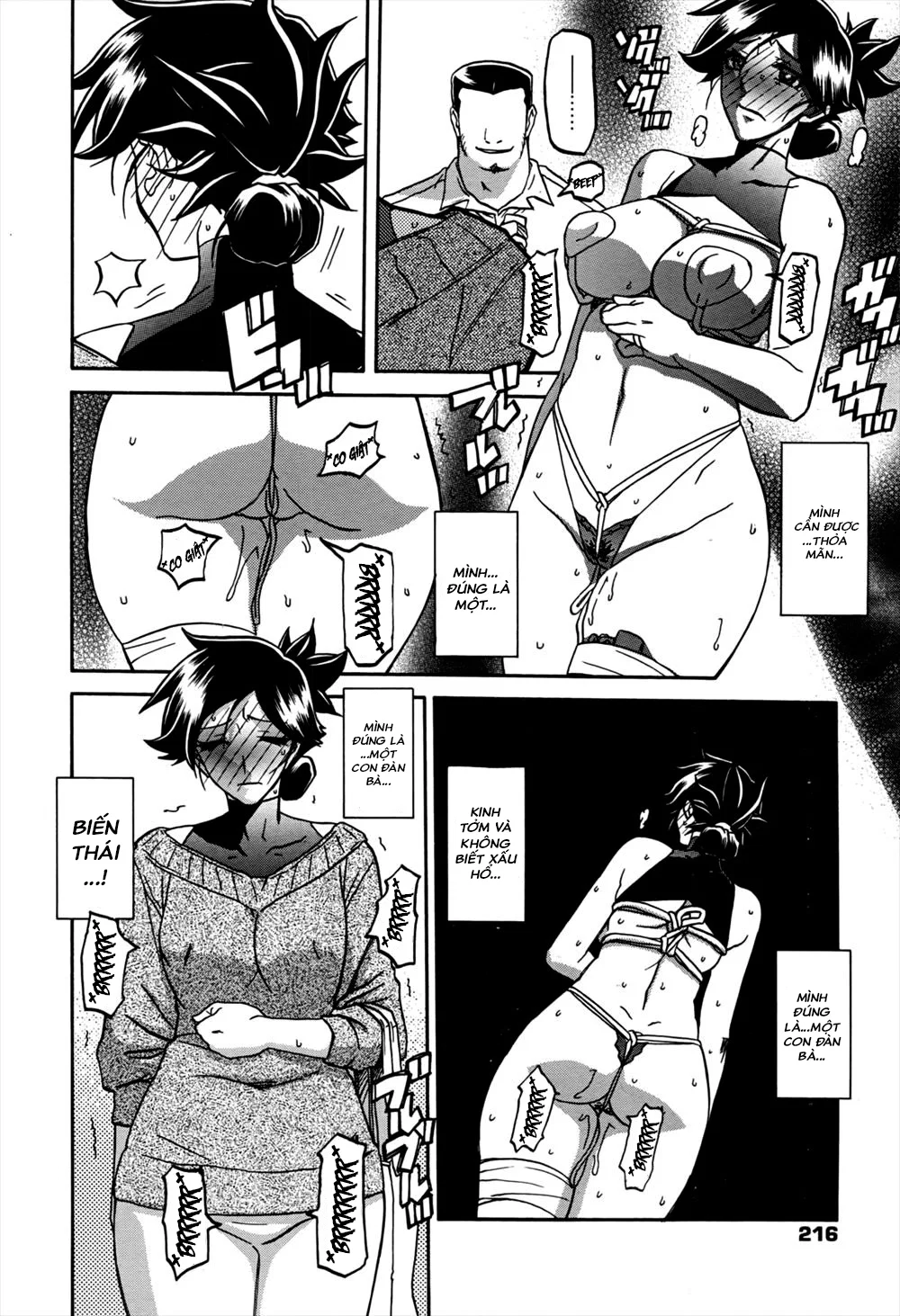 Sự rung chuyển của mặt trăng - Chapter 12 trang 3