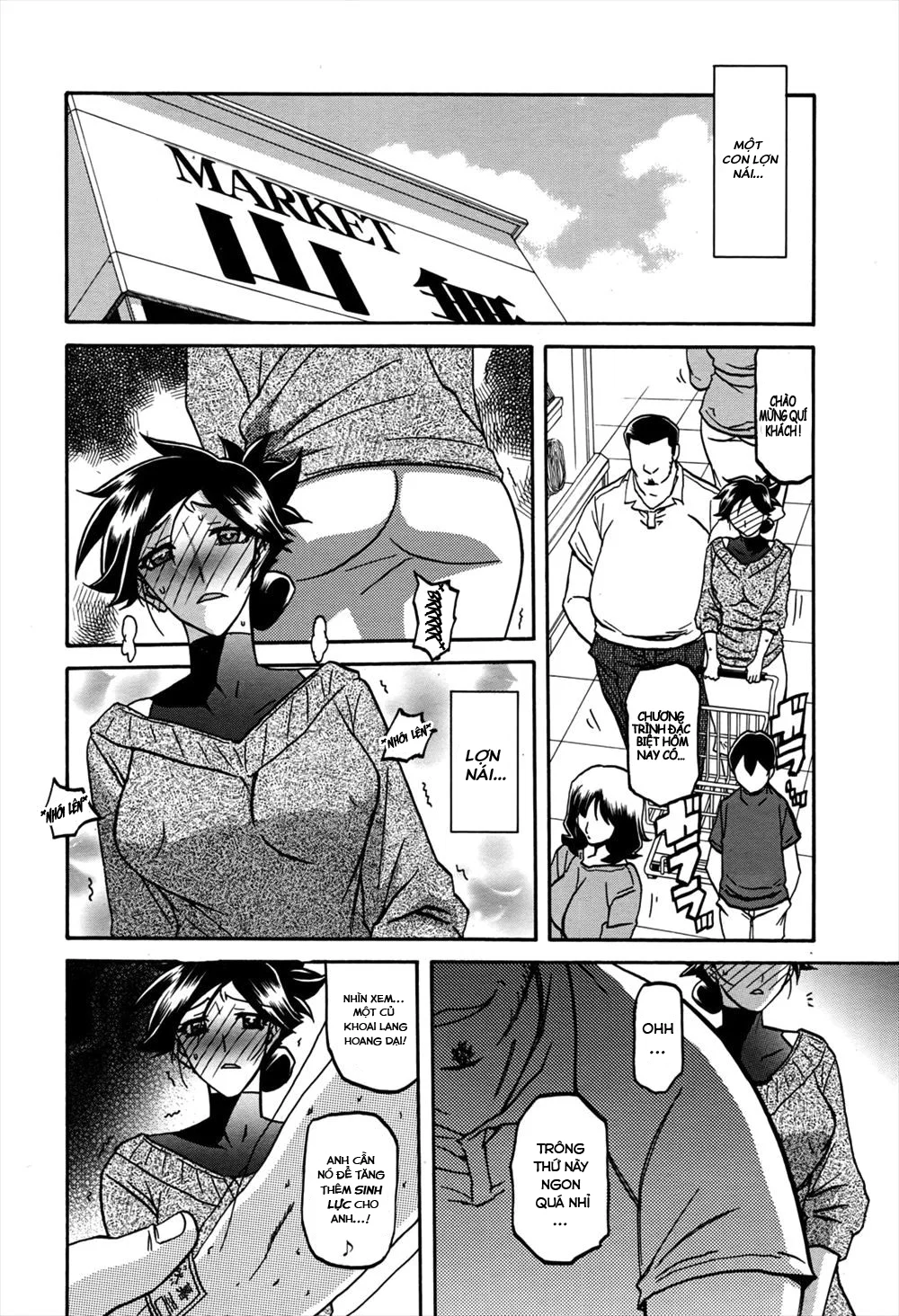 Sự rung chuyển của mặt trăng - Chapter 12 trang 7