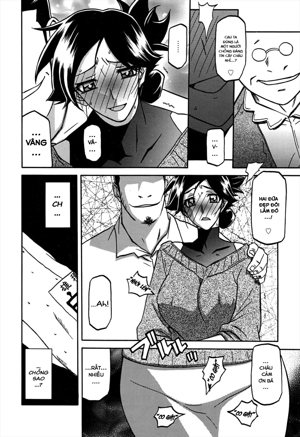 Sự rung chuyển của mặt trăng - Chapter 12 trang 9