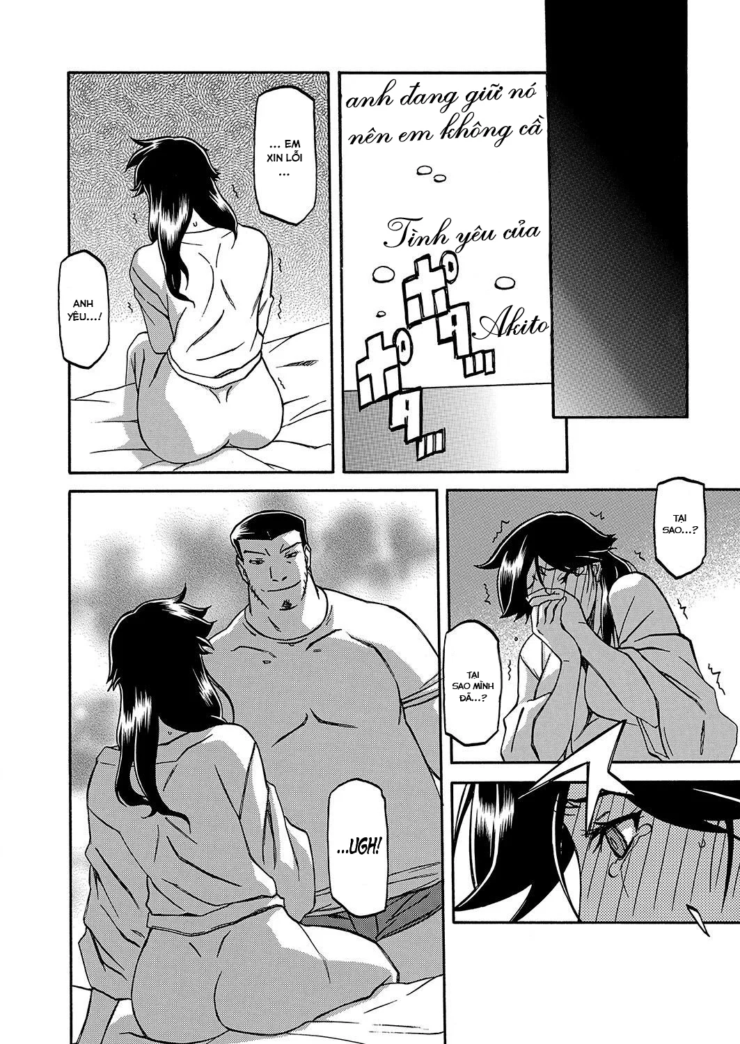 Sự rung chuyển của mặt trăng - Chapter 13 trang 18