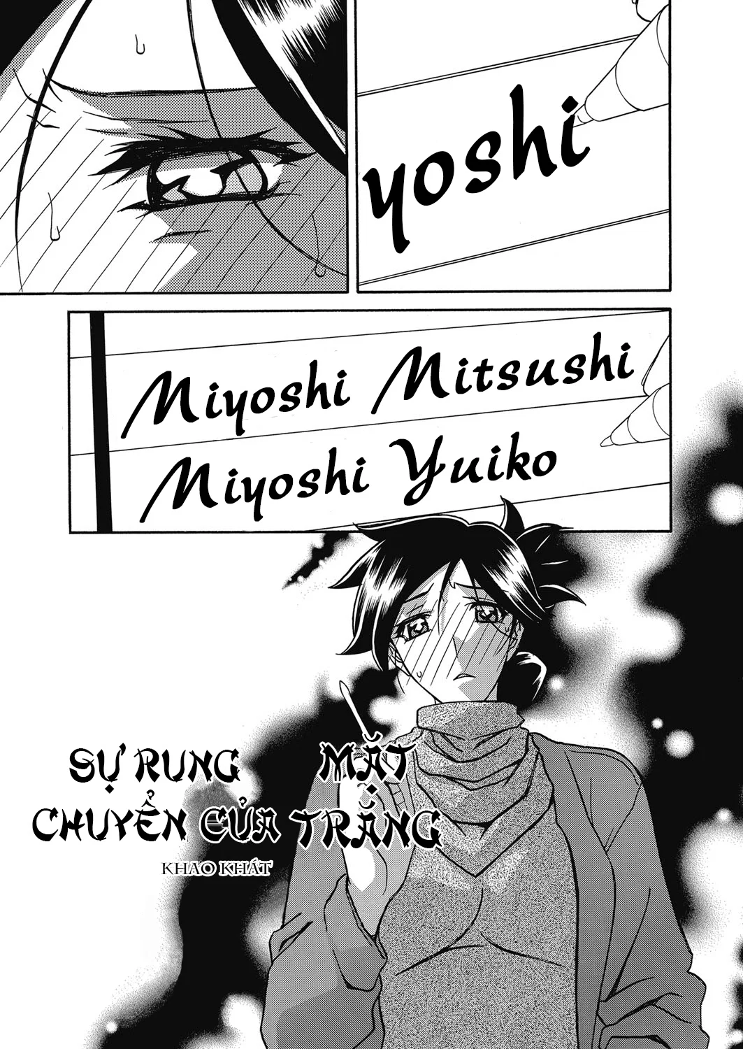 Sự rung chuyển của mặt trăng - Chapter 14 trang 3