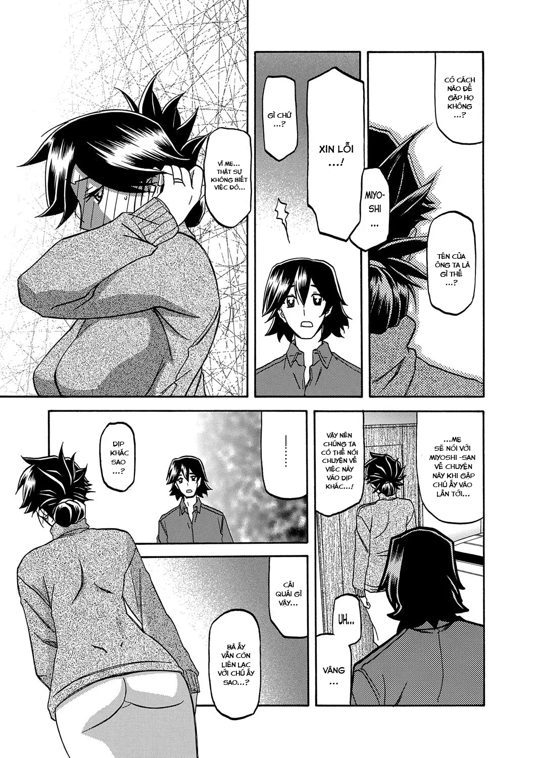 Sự rung chuyển của mặt trăng - Chapter 15 trang 13