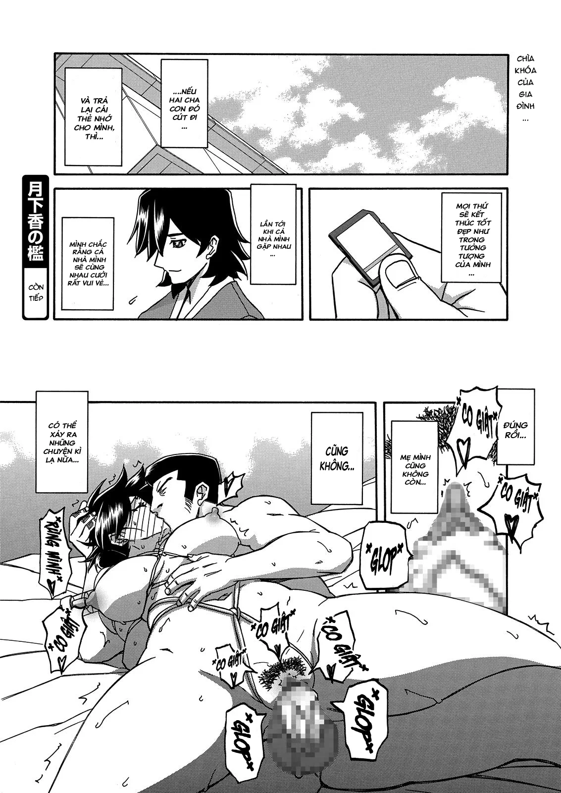 Sự rung chuyển của mặt trăng - Chapter 16 trang 22