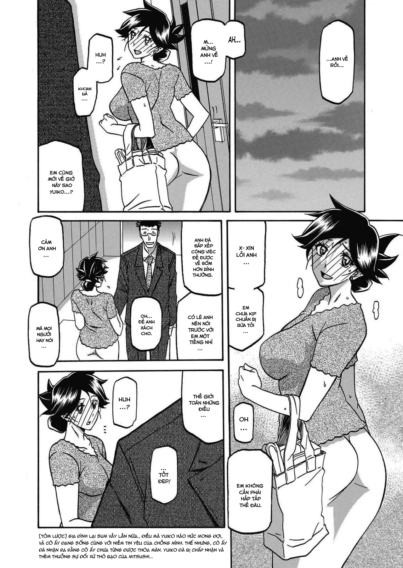 Sự rung chuyển của mặt trăng - Chapter 17 trang 2
