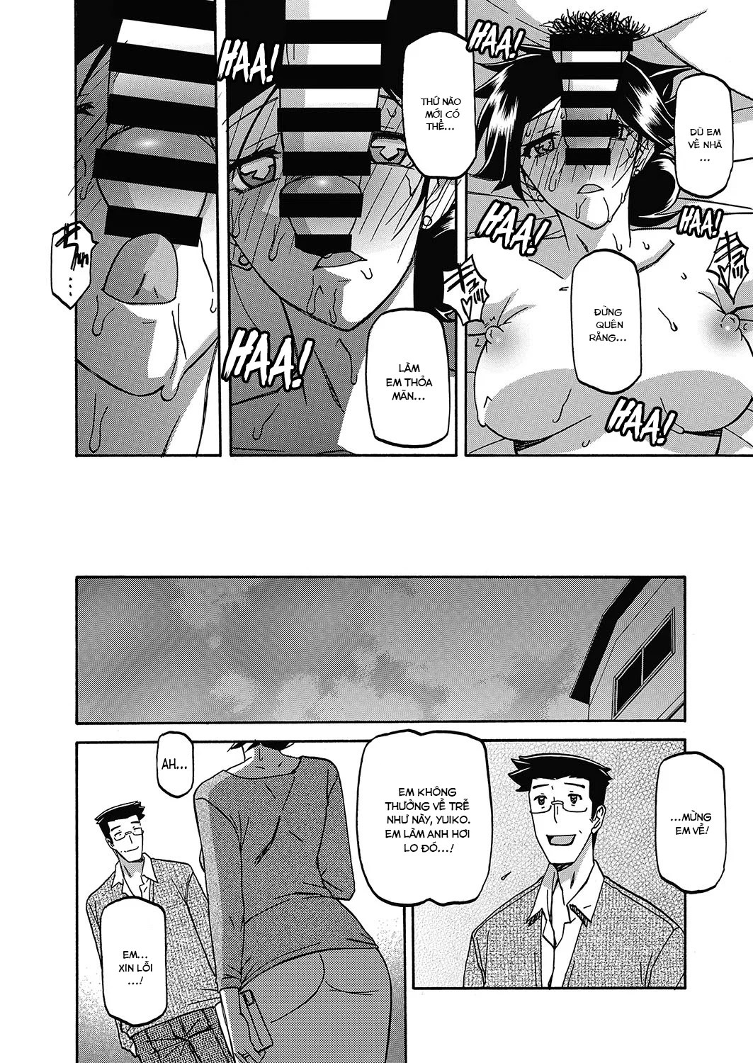 Sự rung chuyển của mặt trăng - Chapter 18 trang 12