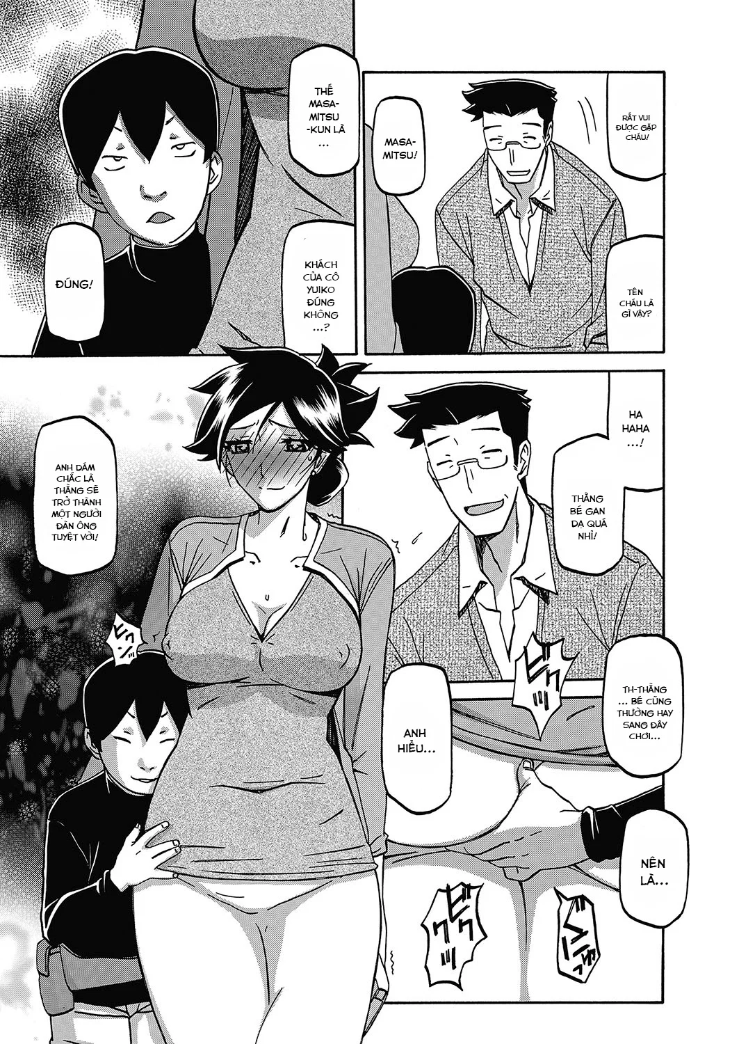 Sự rung chuyển của mặt trăng - Chapter 18 trang 15