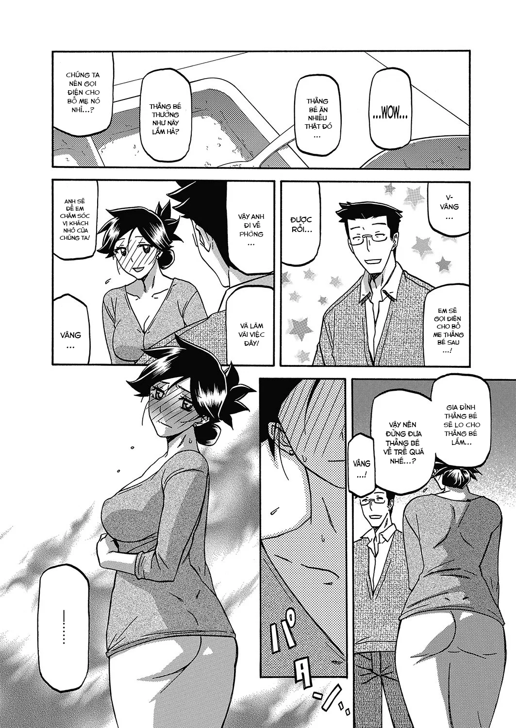 Sự rung chuyển của mặt trăng - Chapter 18 trang 16