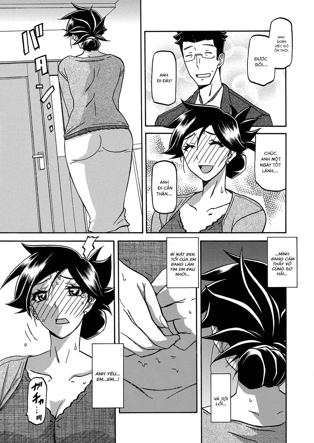 Sự rung chuyển của mặt trăng - Chapter 19 trang 3