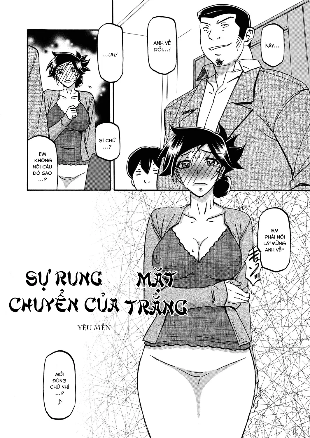 Sự rung chuyển của mặt trăng - Chapter 19 trang 4