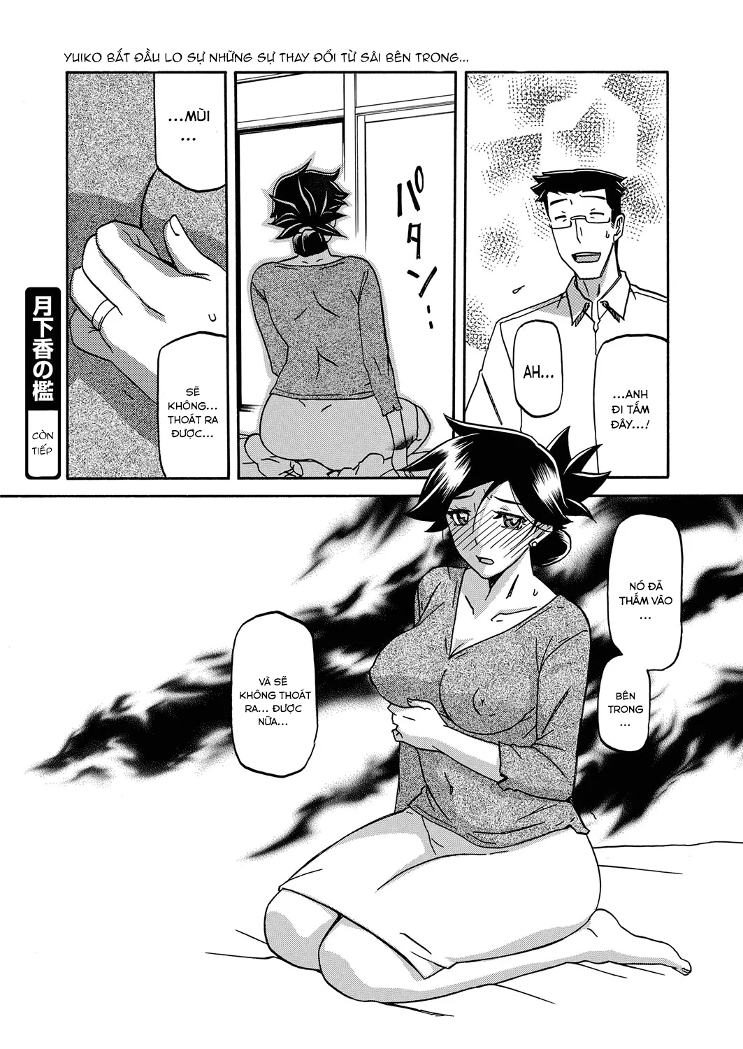 Sự rung chuyển của mặt trăng - Chapter 19 trang 20