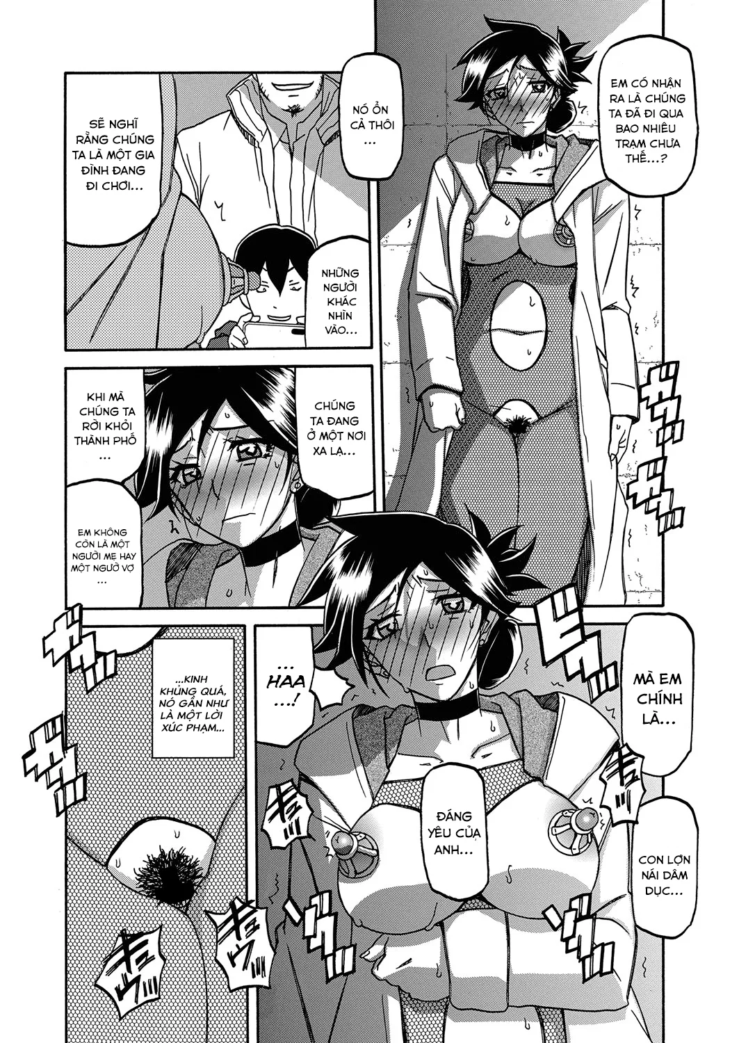 Sự rung chuyển của mặt trăng - Chapter 20 trang 6