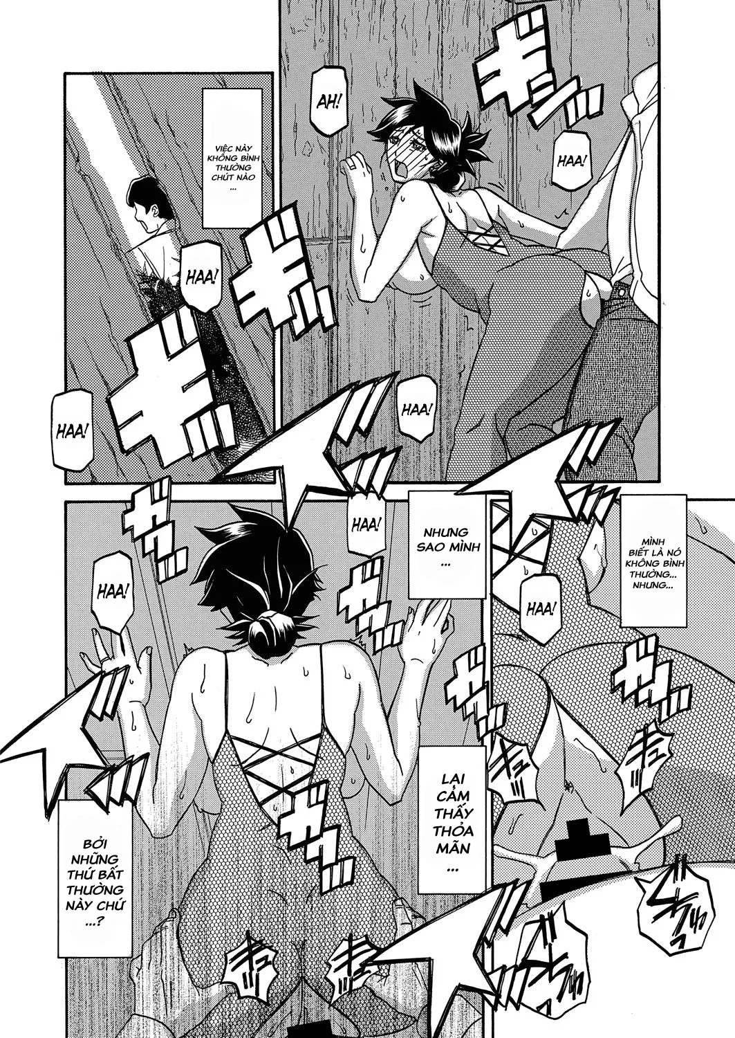Sự rung chuyển của mặt trăng - Chapter 20 trang 14