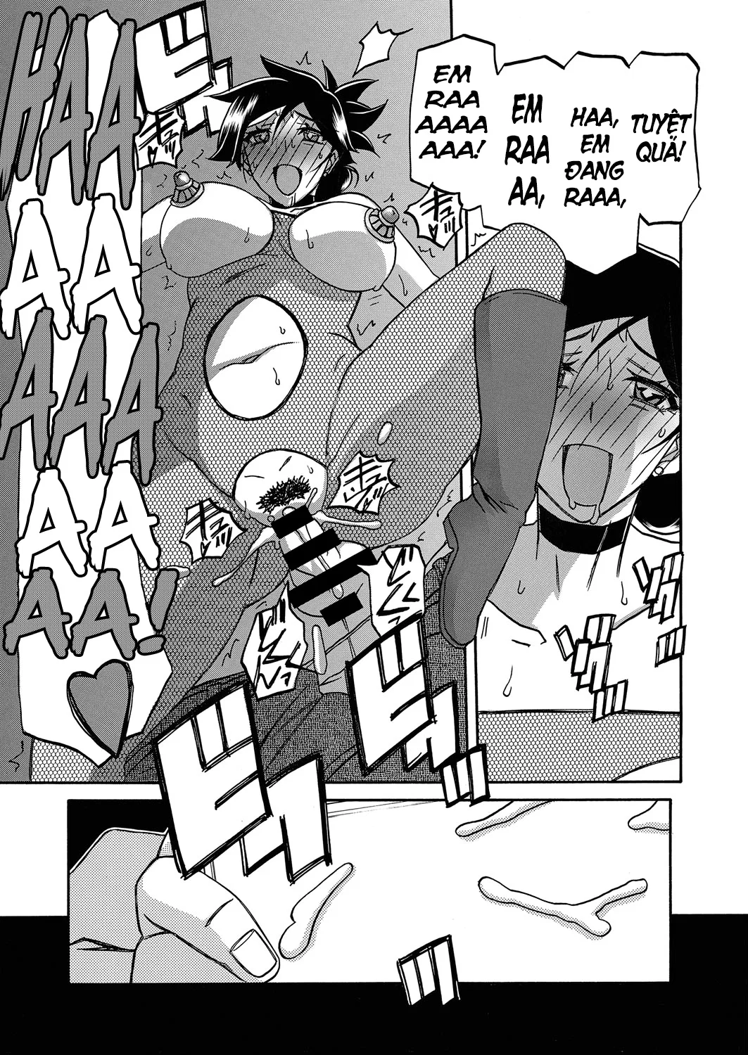 Sự rung chuyển của mặt trăng - Chapter 20 trang 17