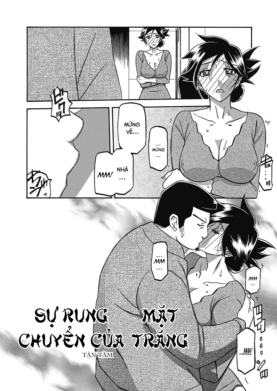 Sự rung chuyển của mặt trăng - Chapter 21 trang 4