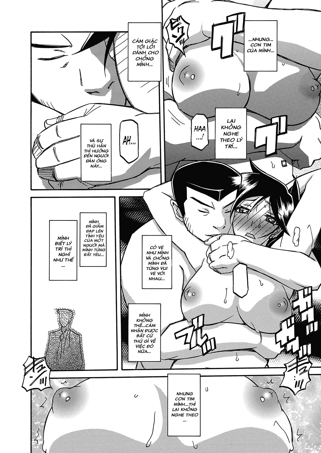 Sự rung chuyển của mặt trăng - Chapter 22 trang 8