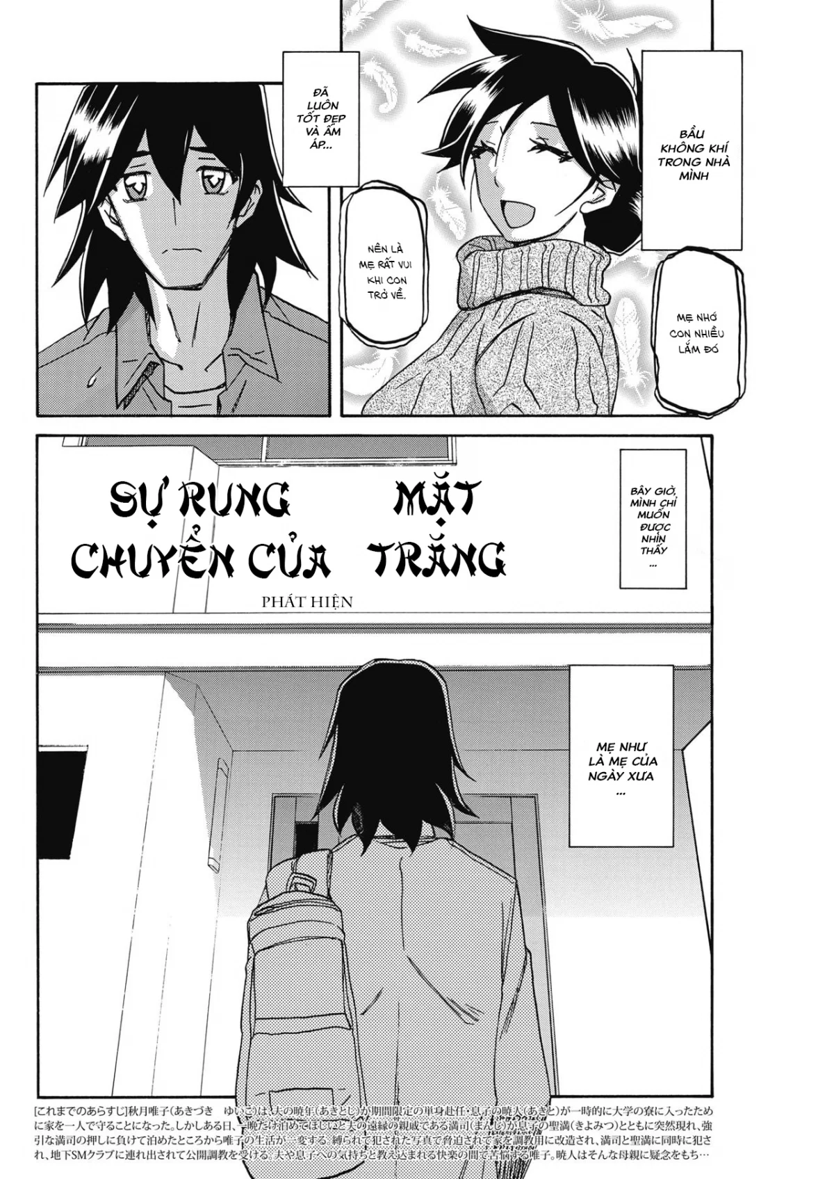 Sự rung chuyển của mặt trăng - Chapter 23 trang 4