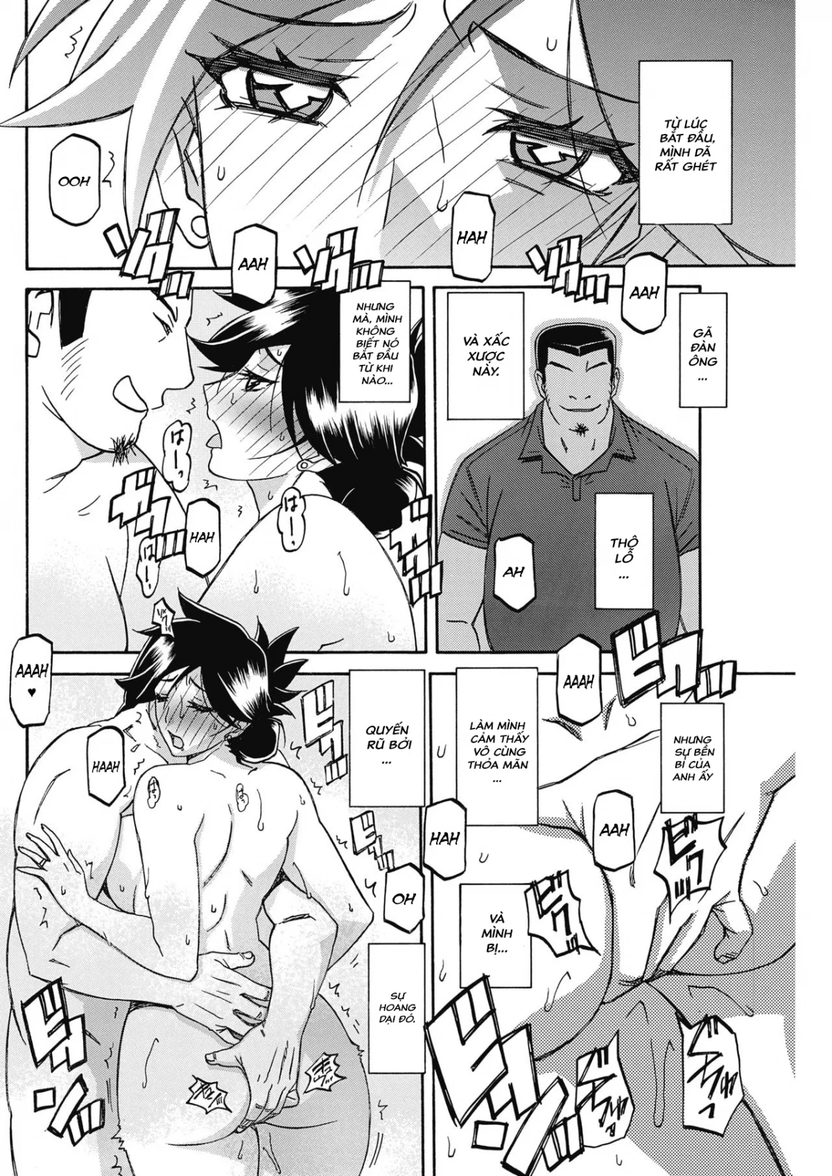 Sự rung chuyển của mặt trăng - Chapter 23 trang 18