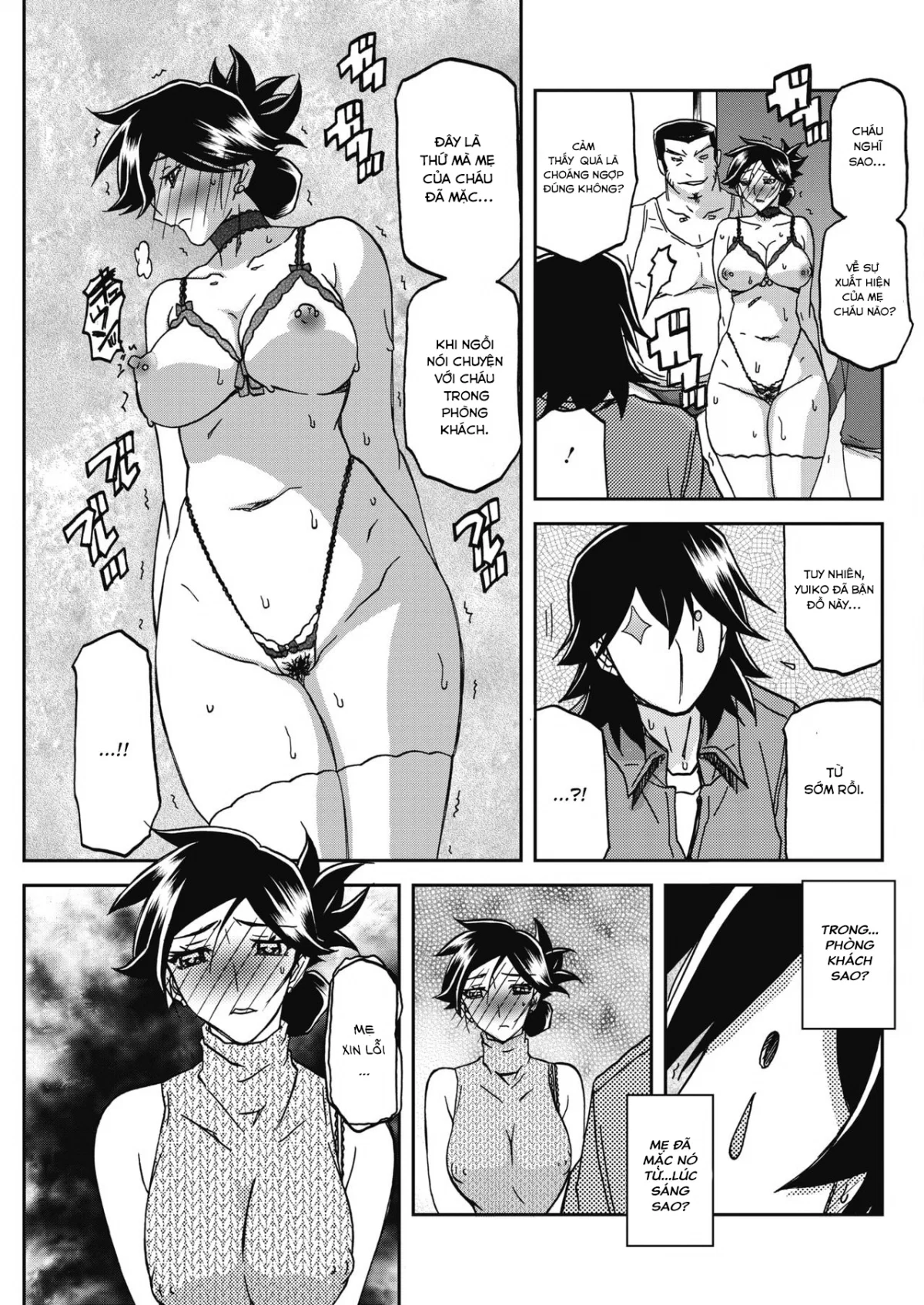 Sự rung chuyển của mặt trăng - Chapter 24 trang 17