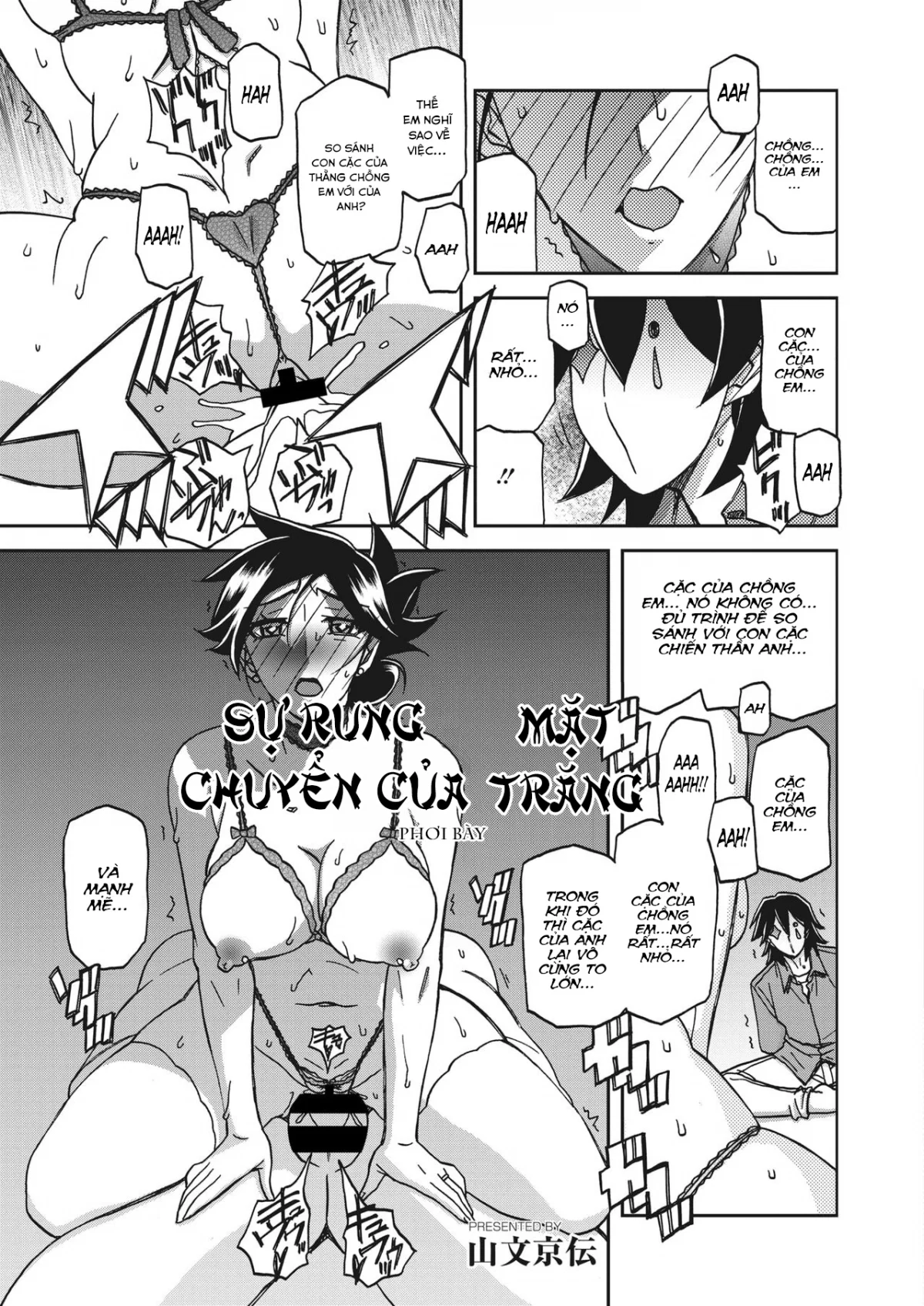 Sự rung chuyển của mặt trăng - Chapter 25 trang 5