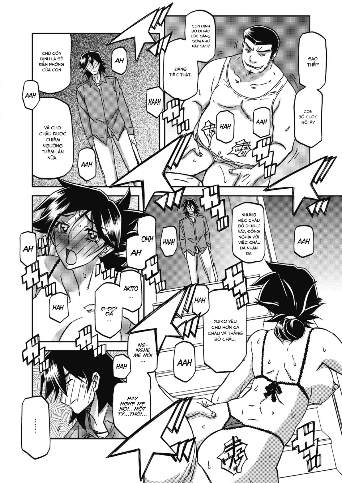 Sự rung chuyển của mặt trăng - Chapter 25 trang 12