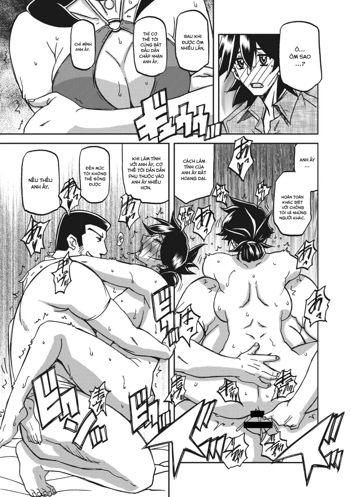 Sự rung chuyển của mặt trăng - Chapter 26 trang 18