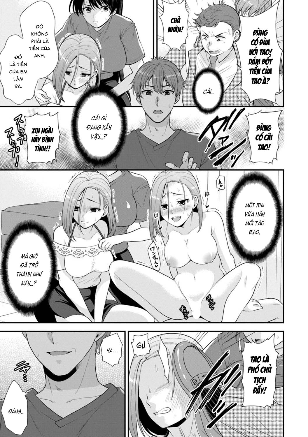 Trả Thù Người Bạn Cũ Bằng Cách Massage! - Chapter 5 trang 5