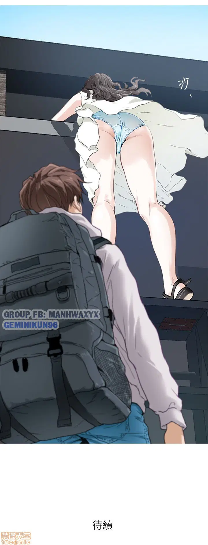 Cặp đôi S - Chap 1 trang 31