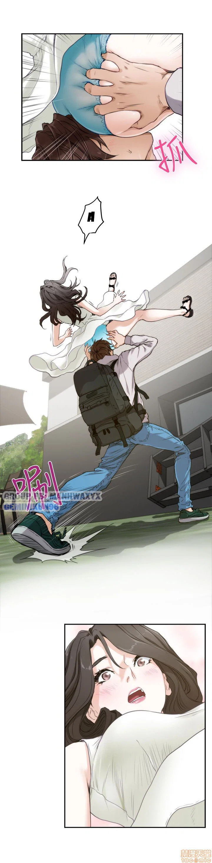 Cặp đôi S - Chap 2 trang 15