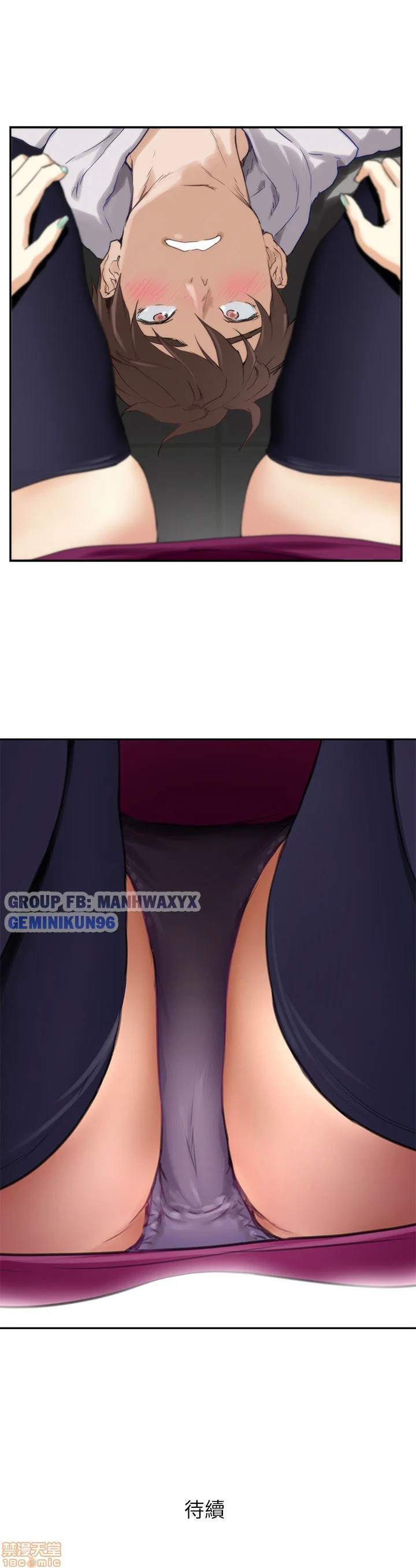 Cặp đôi S - Chap 2 trang 34