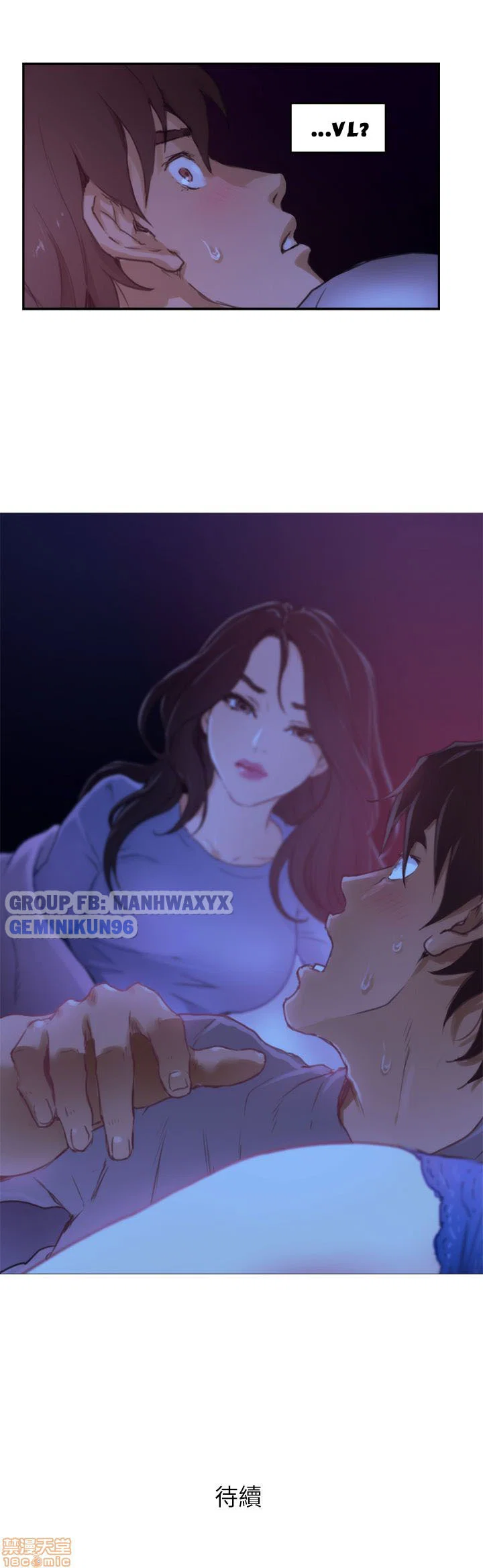 Cặp đôi S - Chap 3 trang 33