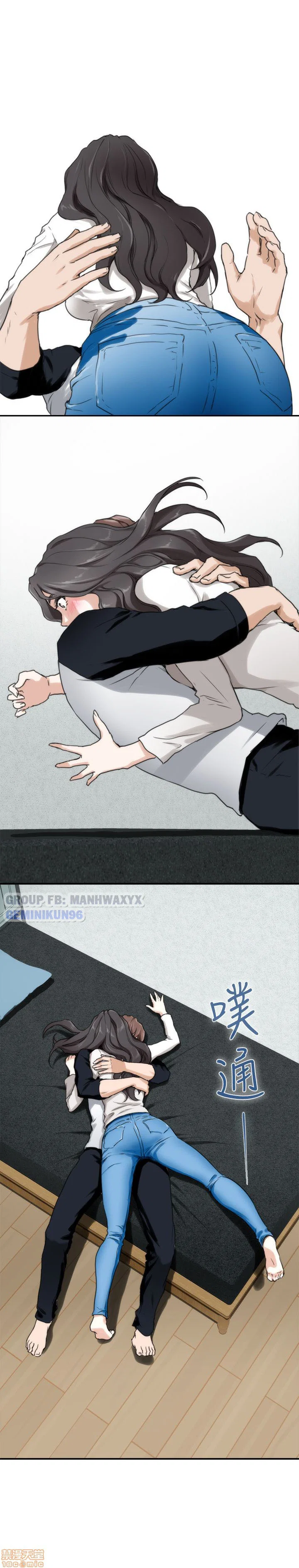 Cặp đôi S - Chap 7 trang 5