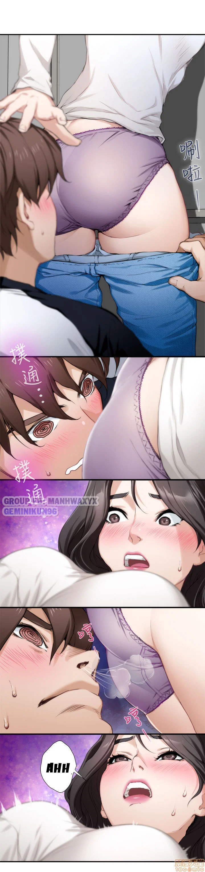 Cặp đôi S - Chap 8 trang 21