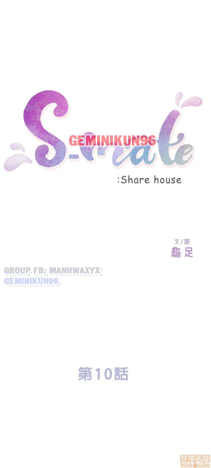 Cặp đôi S - Chap 10 trang 8
