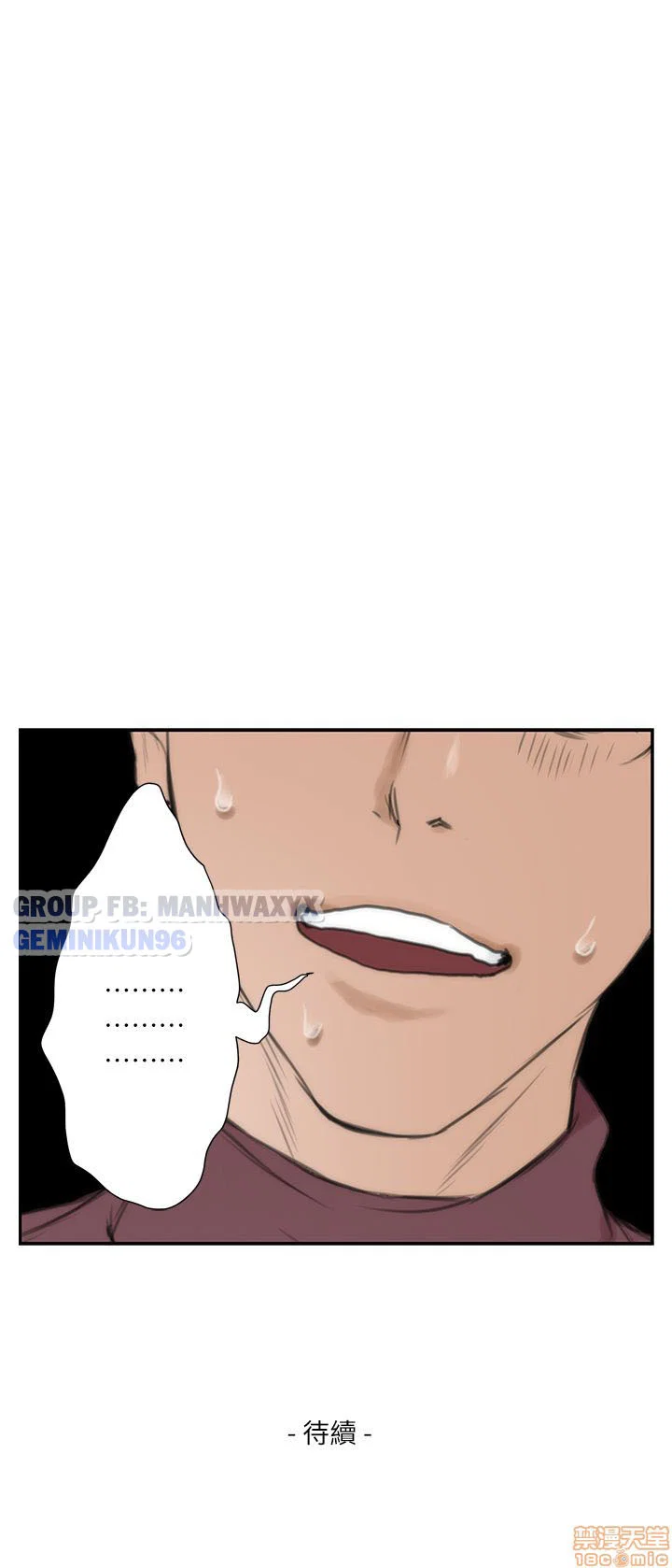 Cặp đôi S - Chap 10 trang 42