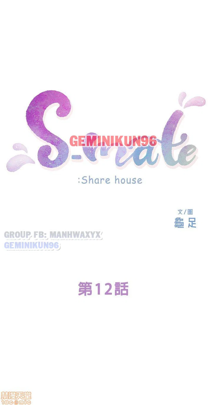 Cặp đôi S - Chap 12 trang 8