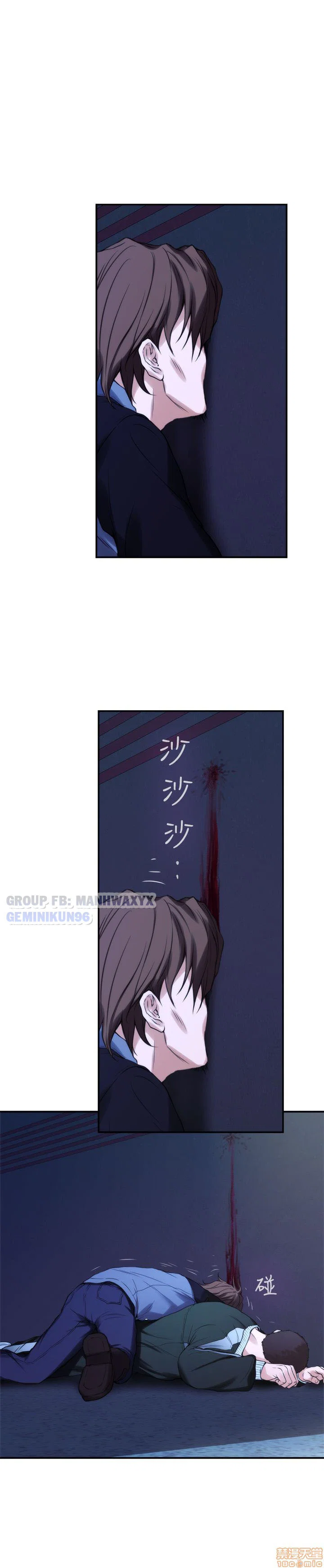 Cặp đôi S - Chap 12 trang 13