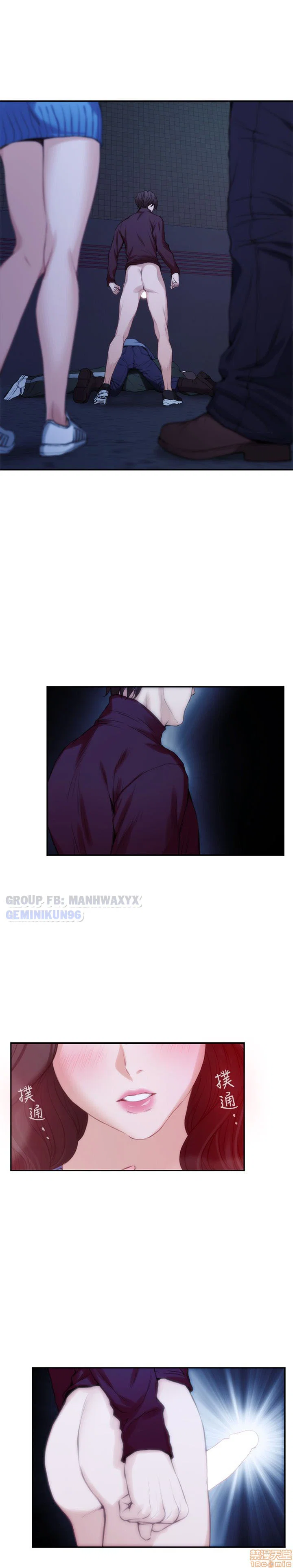 Cặp đôi S - Chap 12 trang 14