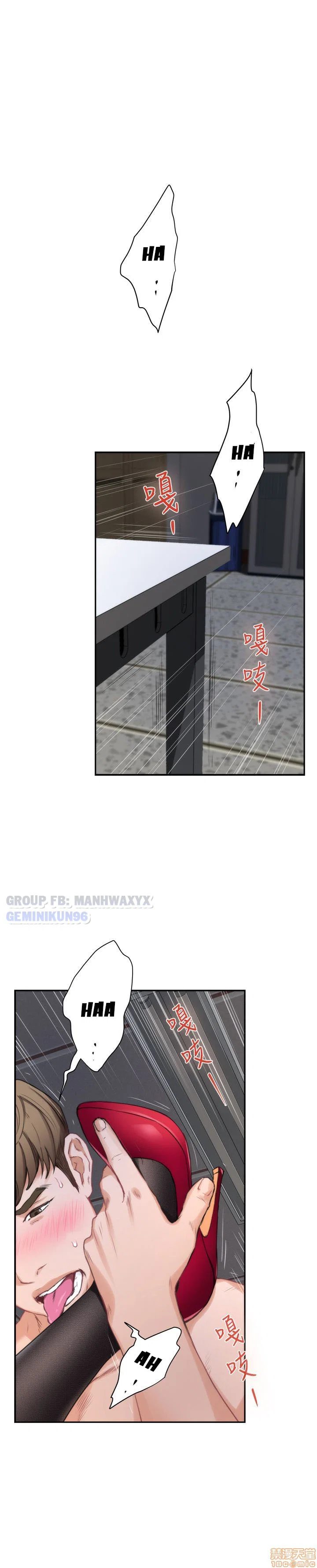 Cặp đôi S - Chap 14 trang 31