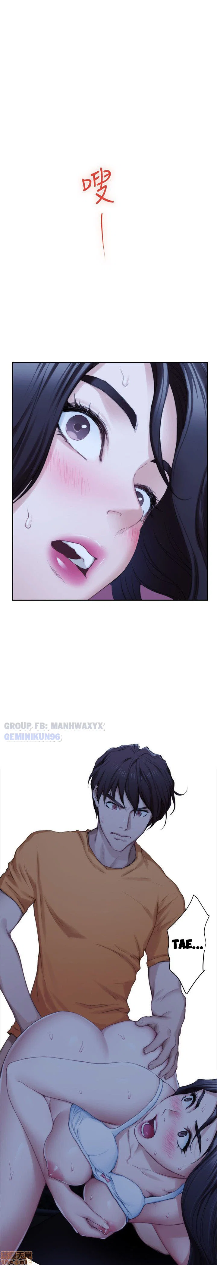 Cặp đôi S - Chap 17 trang 4