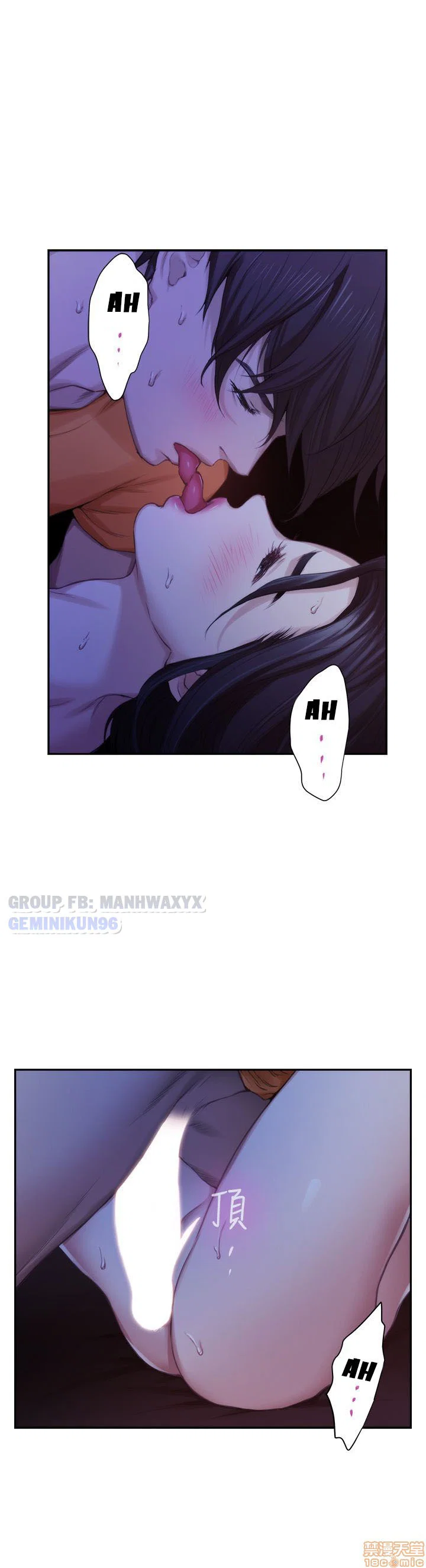Cặp đôi S - Chap 17 trang 21