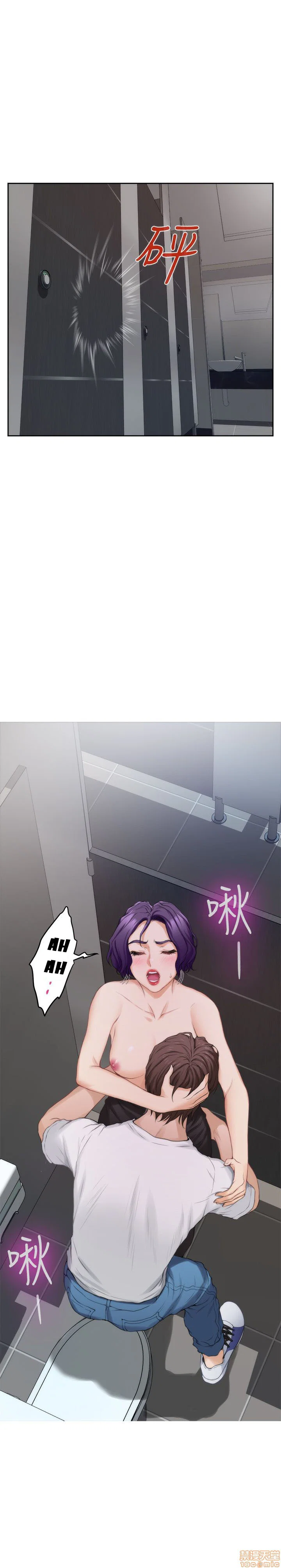 Cặp đôi S - chap 22 trang 22