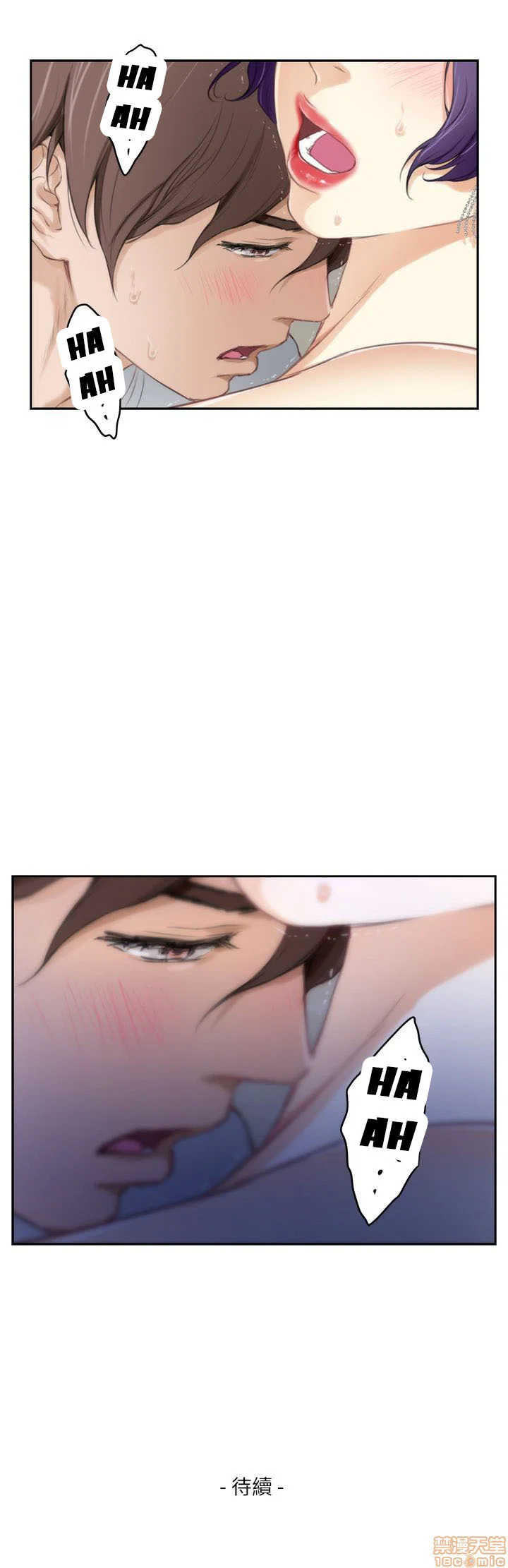 Cặp đôi S - chap 23 trang 34