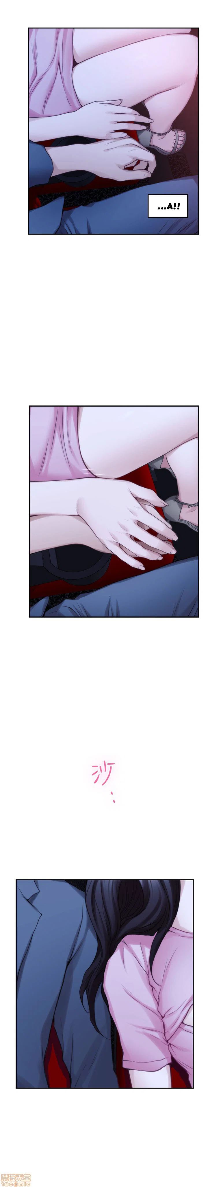 Cặp đôi S - Chap 26 trang 16