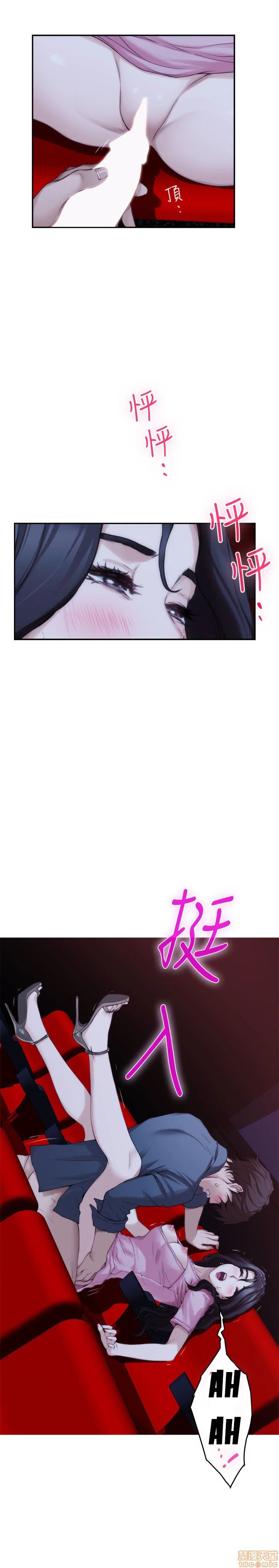 Cặp đôi S - Chap 27 trang 24