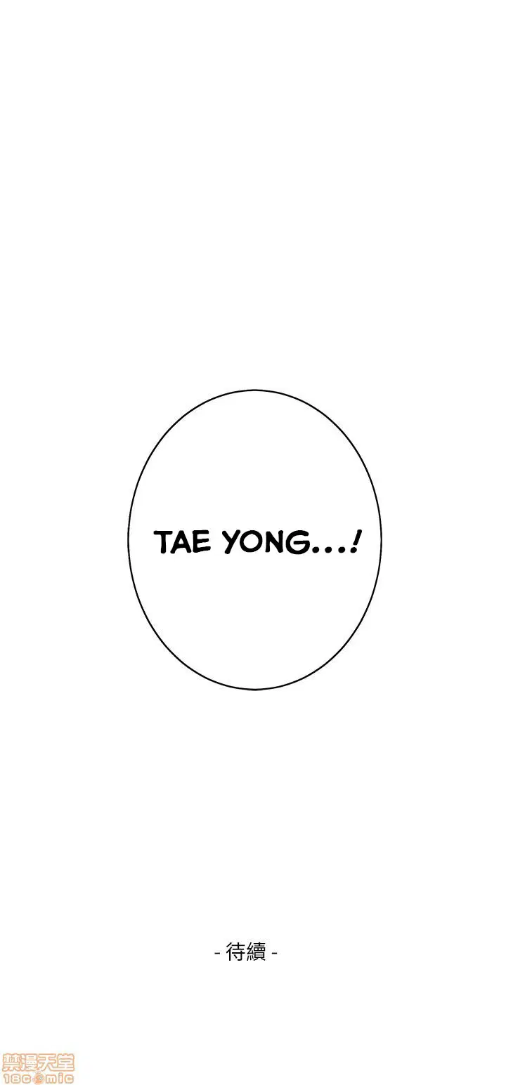 Cặp đôi S - Chap 28 trang 35