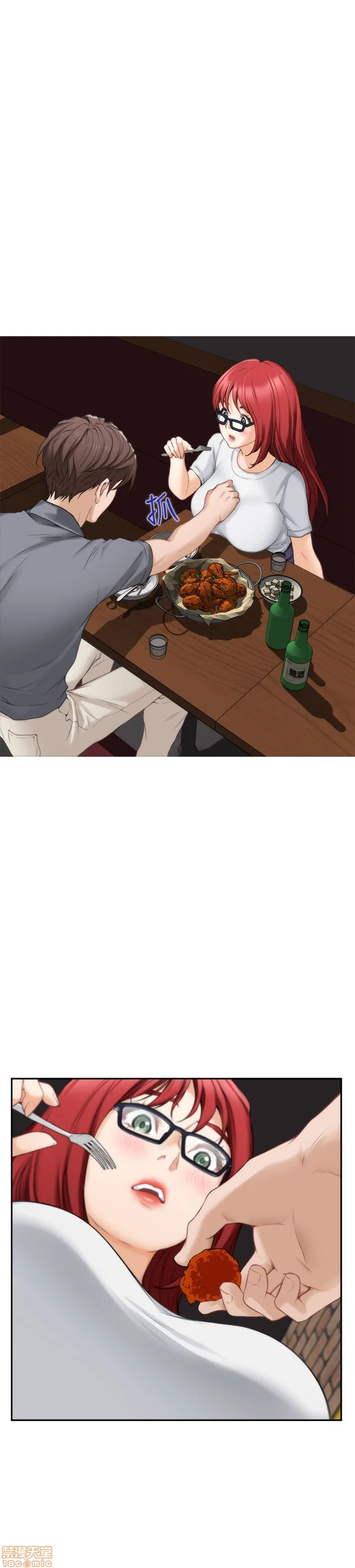 Cặp đôi S - Chap 29 trang 12