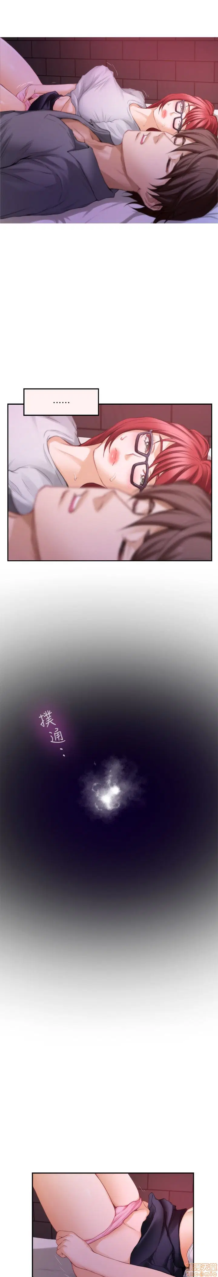 Cặp đôi S - Chap 30 trang 19