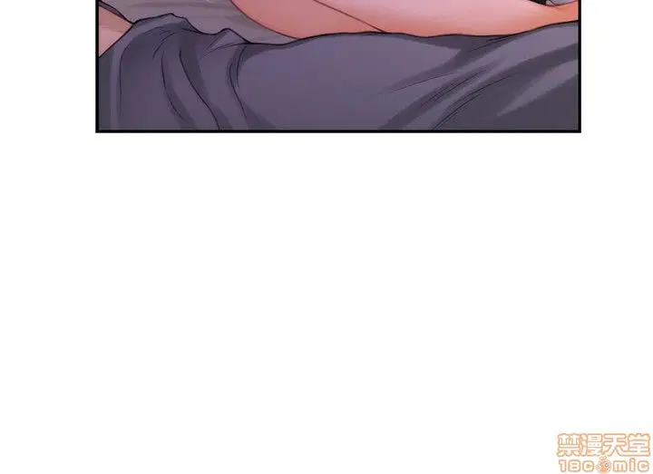 Cặp đôi S - Chap 30 trang 20